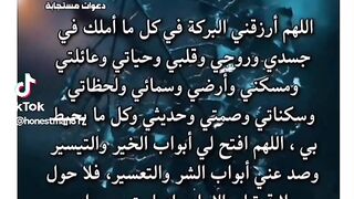 لا اله الا الله ما بقي وجهه الكريم