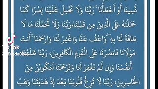 لا اله الا الله ومحمد رسول الله مابقى وجهك الكريم