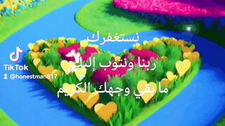 الله اكبر كبير والحمد لله كثيرا وسبحان الله بكرة واصيلا