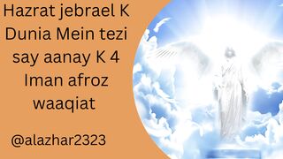 waqiat