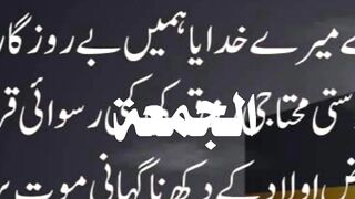 This  video of the Jumha Mubarak