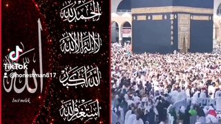 لا اله الا الله محمد رسول الله ما بقى وجهك الكريم