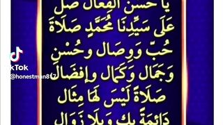 لا اله الا الله محمد رسول الله مابقي وجهه الكريم