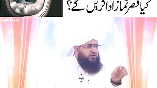 السلام علیکم ویڈیو کو شیئر کریں اور فالو کریں