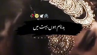BADNAM HU BOHAT MAI
