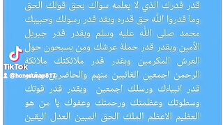 لا اله إلا الله محمد رسول الله مابقي وجهه الكريم 2