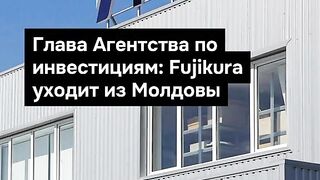ПОЙНТ МОЛДОВА 97