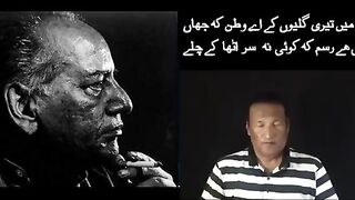 #faizahmedfaiz | Chali He Rasm Kay Koi Na Sar Utha Kay Chalay | #urdupoetry