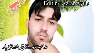 ہم گاؤں کے لوگ ہیں صاحب