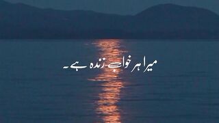 Beautiful Poetry
