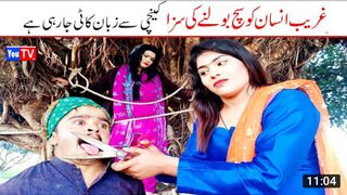 Pakistan vs India village vloge