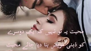 Love feelings