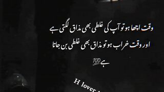 Deep word's ???? of poetry