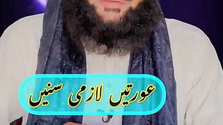 Eslamic