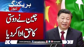 Historical Moment For Pak China Friendship