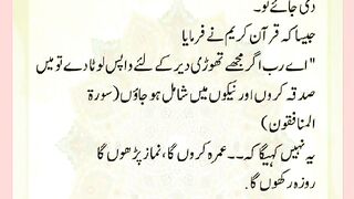 شرعی مسائل اور ان کا حل 72