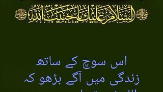 Aqeale E zareen