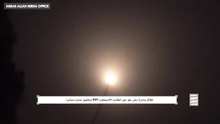 Houthis Release Footage of Missile Shooting Down US Drone Near Yemen