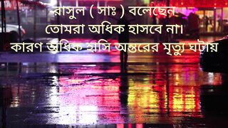 (ইবনে মাজাহ ৪১৯৩ মান: সহীহ)