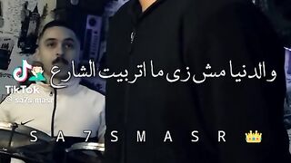 اسمع ❤️