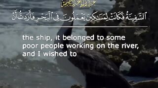 القرآن الكريم 21