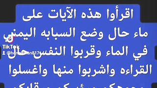 لا اله إلا الله محمد رسول الله مابقي وجهه الكريم 3