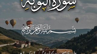 Quran surat 17