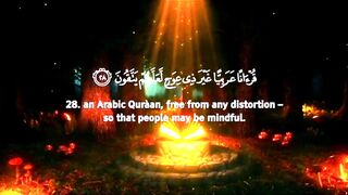 Surah Az-Zumar