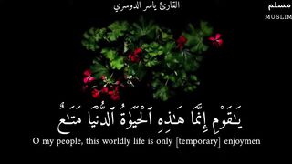آية قرآنية قصيرة