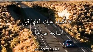 Success 12