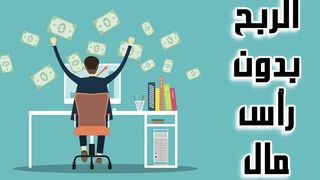 Earn money online 2024 2