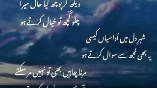 beautiful Iqbal Urdu quotes 2