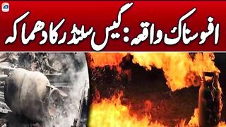 Hyderabad_ Gas Cylinder ka Dhamaka