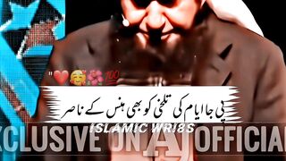 Tariq Jameel Sabb Poetry Video