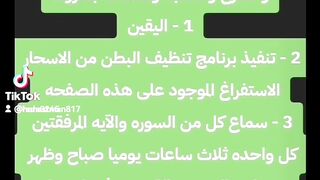 لا اله الا الله محمد رسول الله ما بقى وجهك الكريم 4