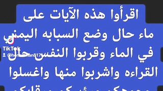 لا اله الا الله محمد رسول الله ما بقى وجهك الكريم 5