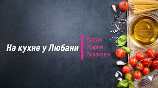 Обалденно вкусная МАЛОСОЛЬНАЯ СКУМБРИЯ!