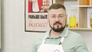 Пянсе _ Рецепт _ Вкусно по ГОСТу (2024).