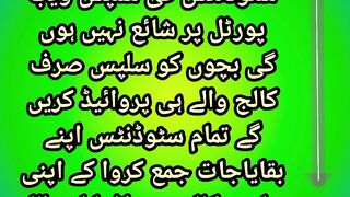 Punjab Medical Faculty LAHORE 2