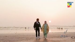 Teri Chhaon Mein - Episode 01 [CC] - 30th May 2024 [ Danish Taimoor & Laiba Khurram ] - HUM TV