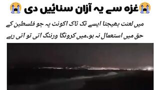 Gaza sa Azan ke avaz Allah Akbar
