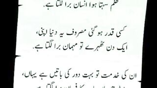 beautiful Iqbal Urdu quotes 3