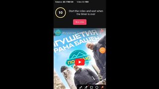 Watch video and earn money /how to earn money from watching videos