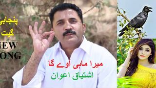 new punjabi song /hazara  song /pakistani song /Ishtiaq Awan