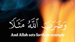 Quran Surah 7