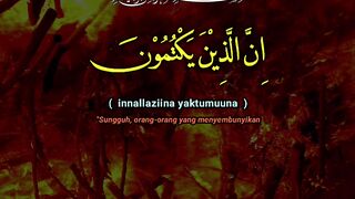 Quran Al Kareem 13