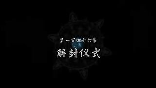 Magic Chef Of Ice And Fire Eps 146