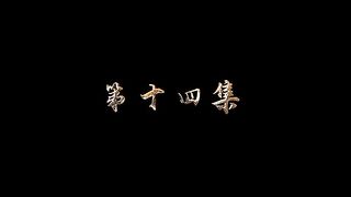 Peerless Battle Spirit Eps 14