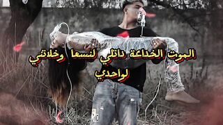 شاب نصرو