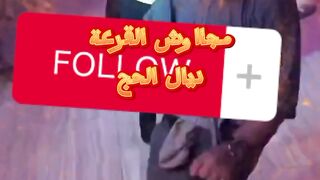 اغاني راي 2